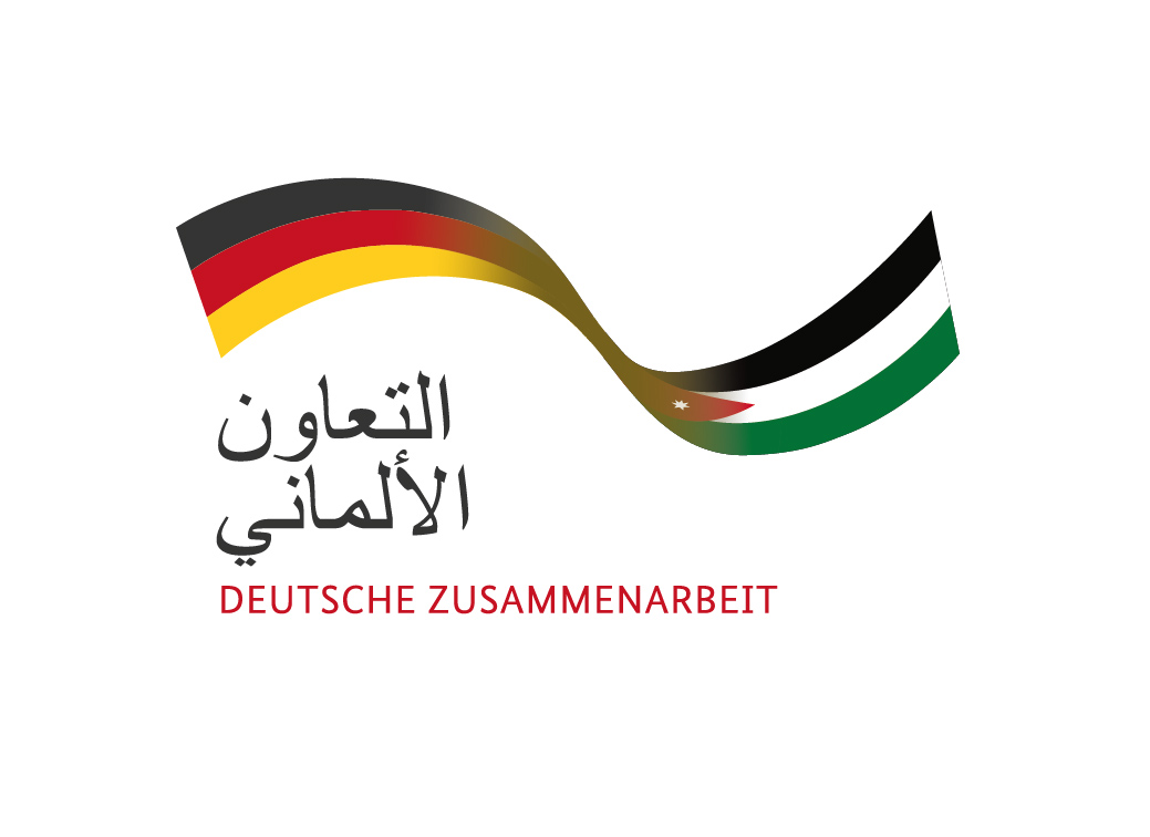 التعاون الألماني